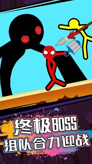 火柴人逃亡戰(zhàn)爭(zhēng) v1.0.0 安卓版 0