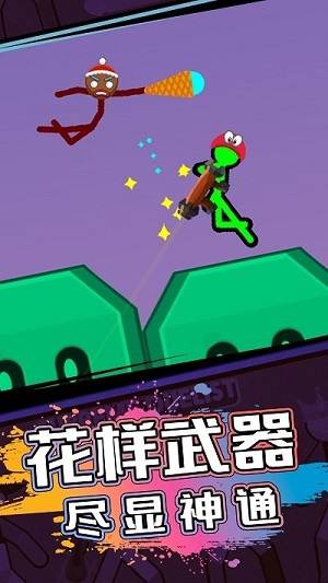 火柴人逃亡戰(zhàn)爭(zhēng) v1.0.0 安卓版 1