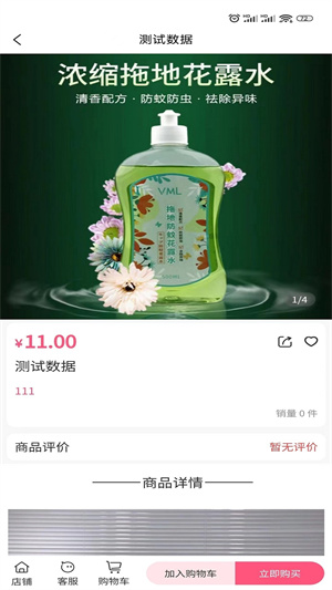 小優(yōu)臻品 v1.6.2 最新版 1