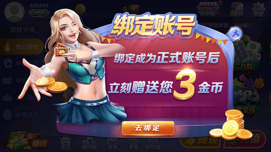 588棋牌app v5.1.1 1
