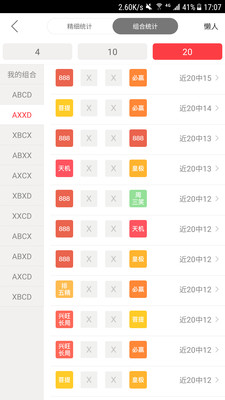 愛(ài)心購(gòu)彩大廳 v9.9.9 2