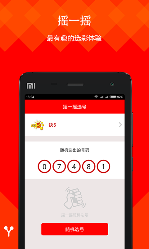 澳門cc彩庫網(wǎng)站 v9.9.9 2
