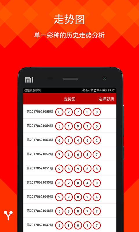 澳門cc彩庫網(wǎng)站 v9.9.9 1