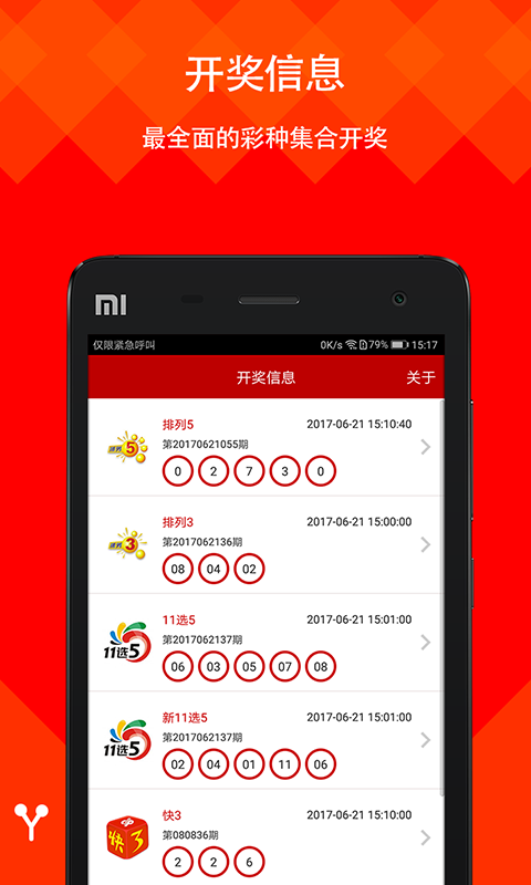 澳門cc彩庫網(wǎng)站 v9.9.9 0