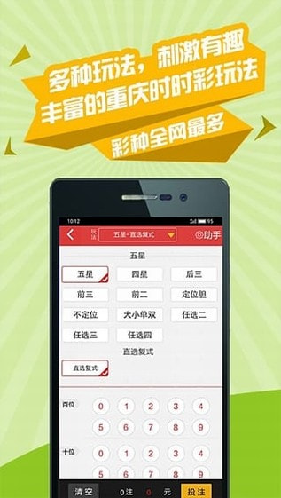 百變計(jì)劃手機(jī)版 v9.9.9 2
