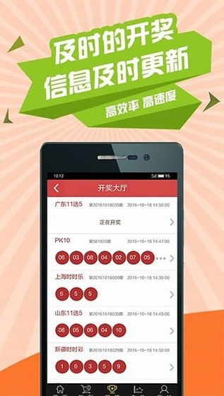 百變計(jì)劃手機(jī)版 v9.9.9 3