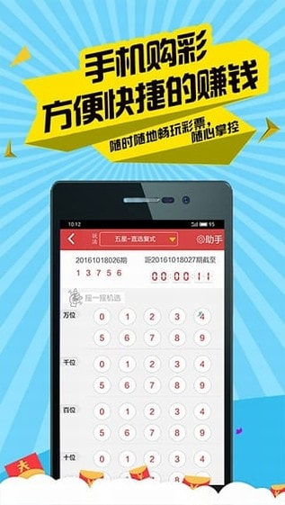 百變計(jì)劃手機(jī)版 v9.9.9 1