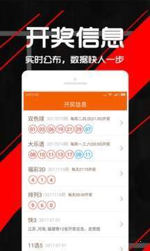 原577彩票app v9.9.9 0