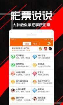 原577彩票app v9.9.9 1
