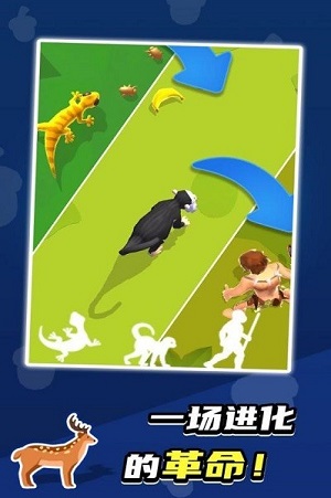 生物進(jìn)化論 v1.1.8 安卓版 2