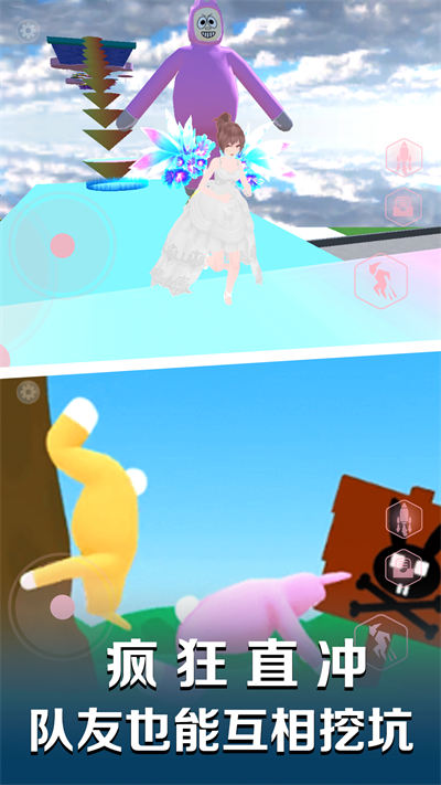 超級爆笑兔子人 v1.0 安卓版 0