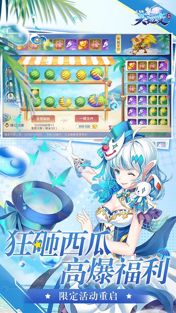 天姬變之妖神戰(zhàn)紀 v0.41.00 安卓版 3
