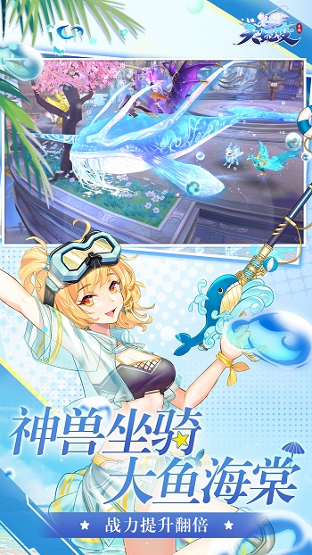 天姬變之妖神戰(zhàn)紀 v0.41.00 安卓版 2