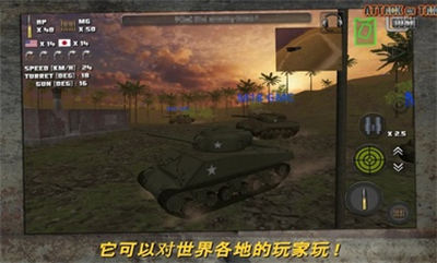 突擊坦克戰(zhàn)役 v4.1.3 安卓版 2