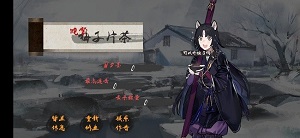 畫中修煉 v0.11 安卓版 2