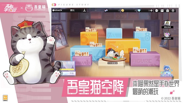 高能手辦團(tuán)測試服安裝包 v1.4.6 安卓版 0