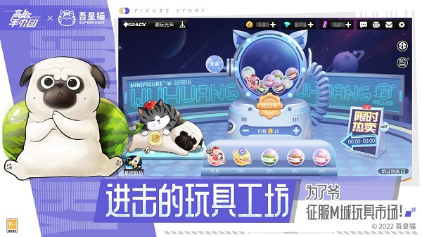 高能手辦團(tuán)測試服安裝包 v1.4.6 安卓版 1