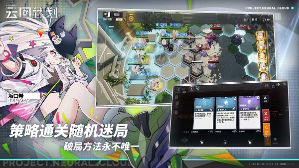少前云圖計(jì)劃游戲內(nèi)測(cè)版 v1.4.3 安卓版 3