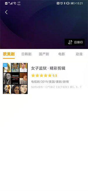 2022松鼠視頻最新版 v1.0 安卓版 1