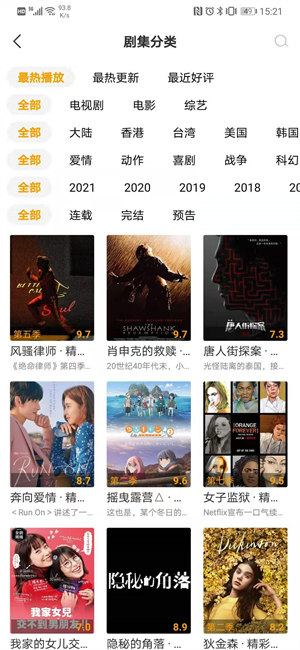 2022松鼠視頻最新版 v1.0 安卓版 0