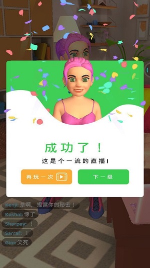 主播訓練營 v1.1 安卓版 2