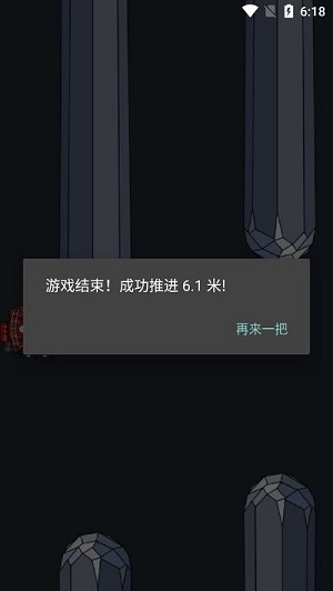小艇大挑戰(zhàn) v1.0 安卓版 2