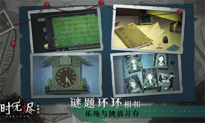 時(shí)無燼 v1.15.156.2761 安卓版 1