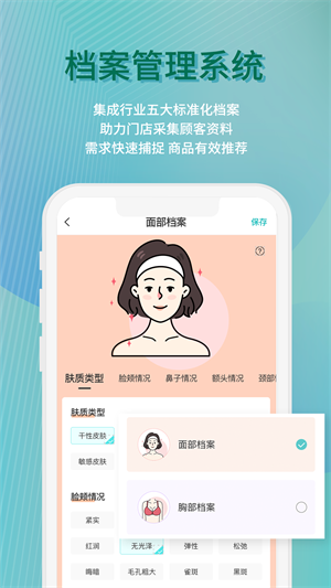 神燈媽媽app v1.0.0 安卓版 1