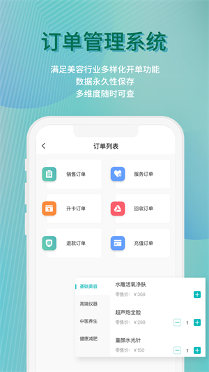 神燈媽媽app v1.0.0 安卓版 4