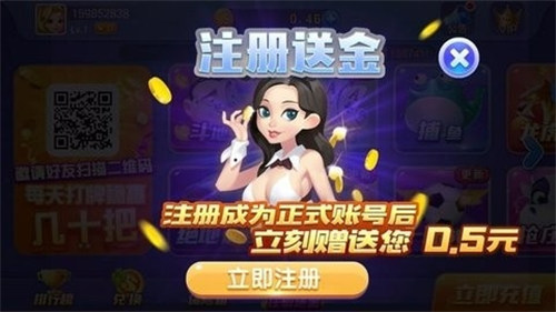 藍月棋盤最老版本 v5.1.2 2
