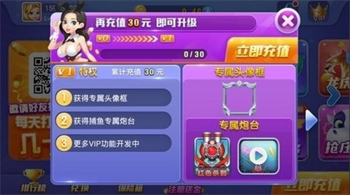 藍月棋盤最老版本 v5.1.2 0
