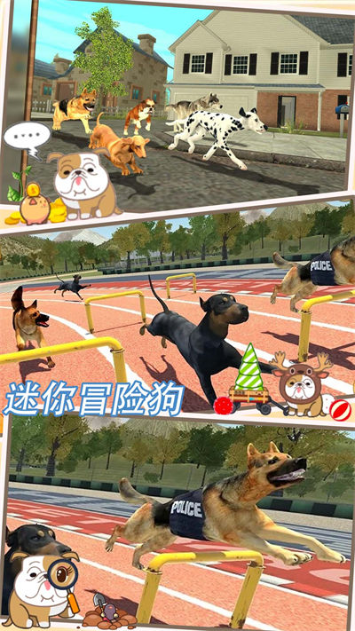 迷你冒險(xiǎn)狗 v1.1 安卓版 4