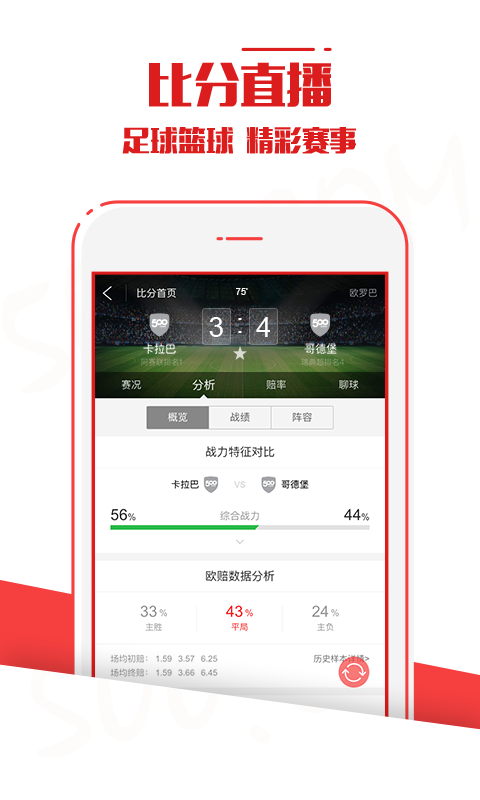 500萬(wàn)彩票app v9.9.9 0