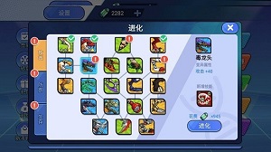 機甲恐龍對決 v1.0.0 安卓版 2