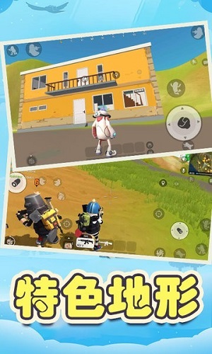 全民香腸派對 v1.4 安卓版 0