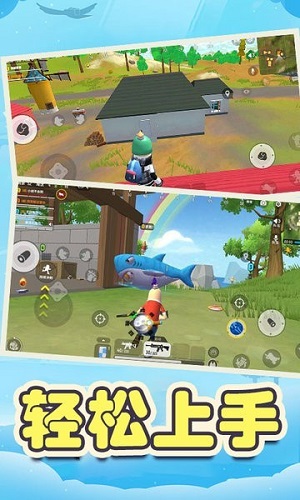 全民香腸派對 v1.4 安卓版 1