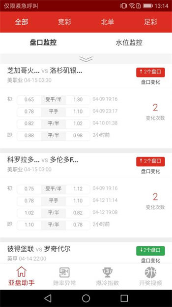3d彩報(bào)彩吧圖庫 v9.9.9 0