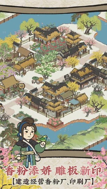 蟲蟲助手南百景圖手游 v2.0.1 安卓版 1