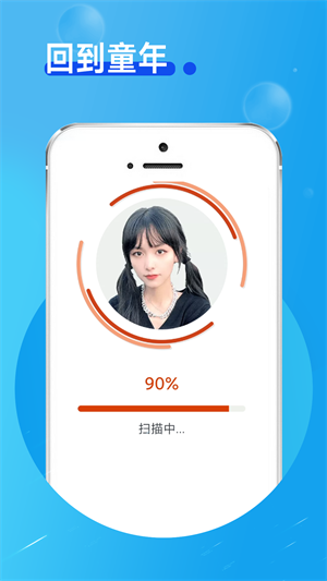 玲瓏相機 v1.0.0 最新版 0
