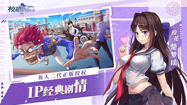 ?；ǖ馁N身高手天階島手游官方版 v1.0.0105 安卓版 1