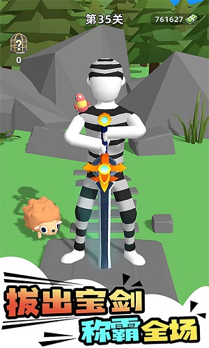 我比你大 v1.0.0808安卓版 1