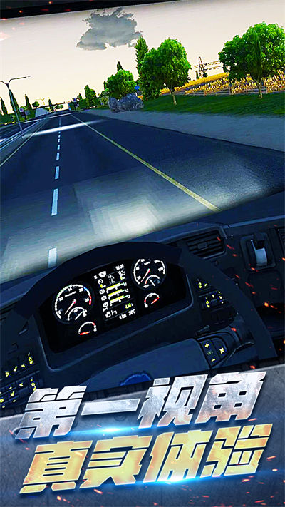 工程車大亨2022 v1.0.1 安卓版 3