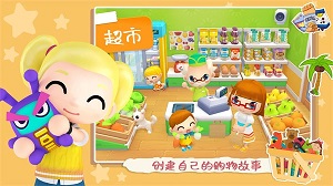 女神超市購(gòu)物模擬器 v1.0 安卓版 0