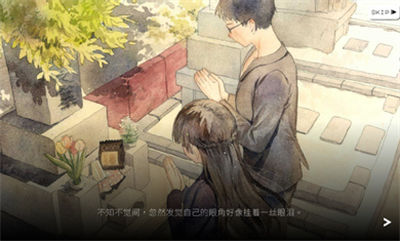 歇斯底里 v1.0.2.8 安卓版 2