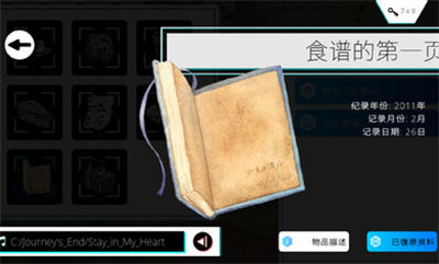 歇斯底里 v1.0.2.8 安卓版 3