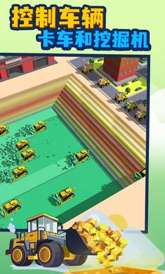 挖坑的100種方式 v2.2 安卓版 2