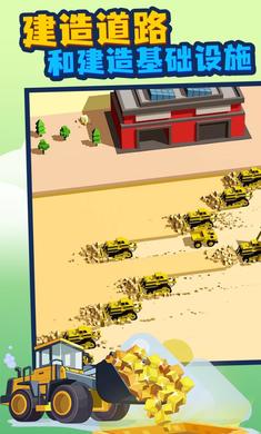 挖坑的100種方式 v2.2 安卓版 3