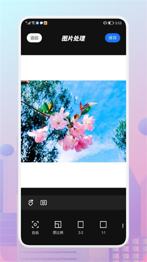 剪輯寶 v1.1 最新版 1