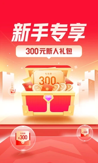 運滿滿專線版客戶端(運滿滿司機) v8.82.17.0 安卓版 2