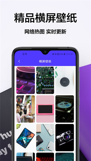 奶油主題 v1.0.0 安卓版 1